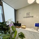 두각경희한의원 이미지