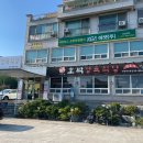 호박정육식당 이미지
