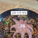 문어철판짜장 - 김해시 서부로 878 | 문어철판짜장