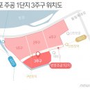 반포3주구 시공사 선정 임박…'삼성물산vs대우건설' 누구 품에? 이미지