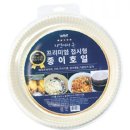 아임스컴퍼니 이미지