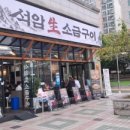 증미역 2번출구 앞 이미지