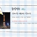 우전권역 | 상하이 여행 준비 : BEST 명소 총정리 (+pdf 첨부)