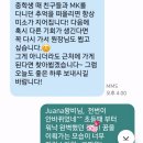 써튼영어학원 | 우면동 영어학원 설 반납 우솔초, 양재초 레테 일기 (대치동 VS 우면동 학원 스토리 Part 7)