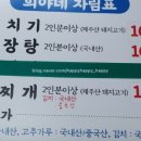 남원읍 공영주차장 이미지