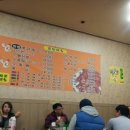 토방닭발 이미지