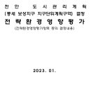 연도시이엔씨