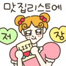 혜영이네 이미지