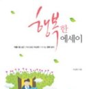 럭스마라