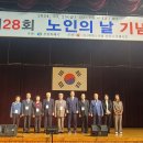 대한노인회 창원시진해지회 이미지