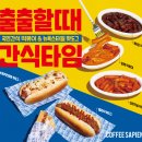 커피사피엔스 이미지