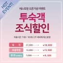비바체레스토랑 이미지