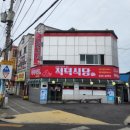 대전