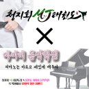 아이비 태권도장 이미지