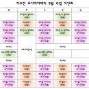 이수진요가아카데미 이미지