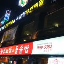 소곱창 마을 이미지