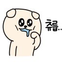 하오챠이 이미지
