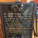 진스시 | 남양주초밥맛집 중 싱싱하고 알찼던 진접스시맛집 스시진 후기