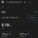 해피런 이미지
