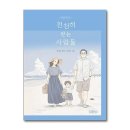 걷는사람들 - 충주시 중앙로 53 | 걷는사람들