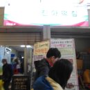 진아축산 이미지