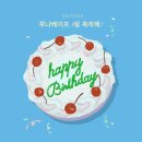 커밍베이프 이미지