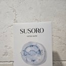 엔케이셀랩스 SUSORO 백광 마스크팩 추천
