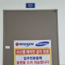 삼성에이스시스템 이미지