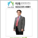 부동산멘토 미래 공인중개사사무소 애월읍토지/임야 매매 제주시 토지