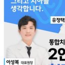 오산치과를 소개합니다