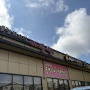 중화요리(황금쟁반짜장) | 화성 맛집] 향남 짜장면 쭈꾸미 맛집/최고야쭈꾸미앤보쌈 중화요리 미풍원/불쭈꾸미쟁반짜장/내돈내산 후기