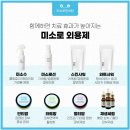 미소로한의원 이미지