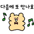 한촌설렁탕공주점