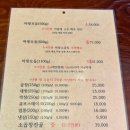 마왕소곱창 이미지