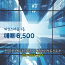 이지부동산중개 이미지