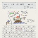 우리집에왜왔니 | 우리 집에 왜 왔니 해서웨이 광주 공연 후기