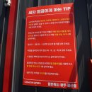 컴인워시 광주 자동세차 선운지구세차장 울티메이트 가격 및 이용방법