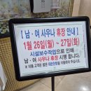 건강대중탕 이미지