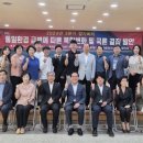 홍천읍행정복지센터 대회의실 이미지