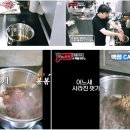 맛남의광장소고기국밥