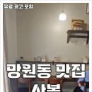 산볼