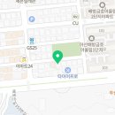 요거트아이스크림의정석배방점 이미지
