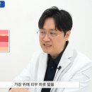 목주름 필러, 고민 끝! 즉각 효과 &amp; 자연스러운 볼륨 [솔직 후기]