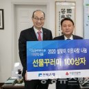 파랑새지역아동센터 이미지