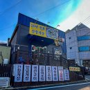 유림식당 이미지