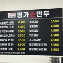 이마트에브리데이 춘천우두점 이미지