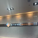 화사랑병원 | 창원 한마음산후조리원 이용 후기(1) - 입실 전 코로나 검사, 화사랑 병원