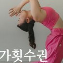 요가;온 - 영주시 영주로72번길 8 | 요가;온