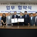 미래통신 이미지