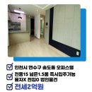 푸르지오다온공인중개사사무소 이미지